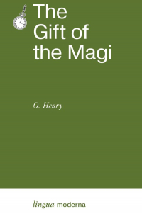 О. Генри  - The Gift of the Magi