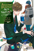 Mikage SAWAMURA - Associate Professor Akira Takatsuki's Conjecture, Vol. 3 (light novel): A Tale of Curses and Blessings