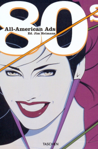 All American Ads 80s