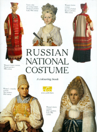 Моисеенко Е. Ю. - Russian National Costume. A colouring book