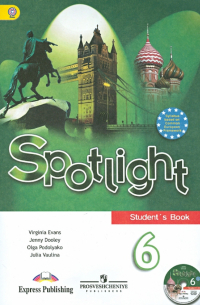 Английский язык. 6 класс. Английский в фокусе. Учебник (+CD). ФГОС