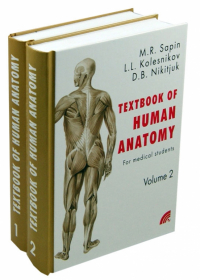  - Textbook of human anatomy. For medical students. In 2 volumes