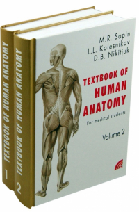  - Textbook of human anatomy. For medical students. In 2 volumes