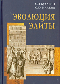 Заявление почетных членов РВИО и его актива по ситуации на Украине - Новости