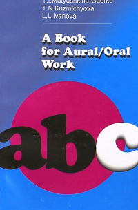  - A Book For Aural/Oral Work. Пособие для аудирования и развития навыков устной речи