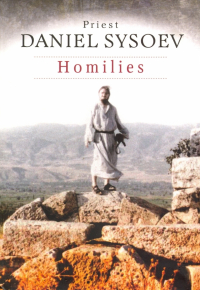 Priest Daniel Sysoev - Homilies. На английском языке
