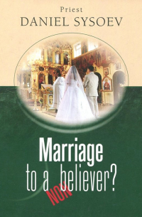 Priest Daniel Sysoev - Marriage to a Nonbeliever?