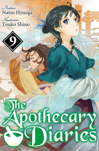 Нацу Хьюга - The Apothecary Diaries: Volume 9