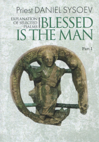 Priest Daniel Sysoev - Explanation of Selected Psalms. In Four Parts. Part 1. Blessed is the Man