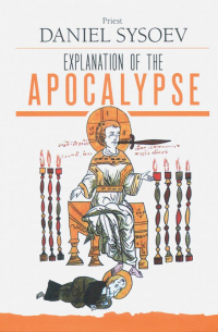 Explanation of the Apocalypse