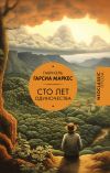 Картинка книги