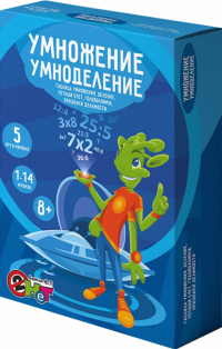  - "Умножение умноделение" лото, 5 игр в коробке