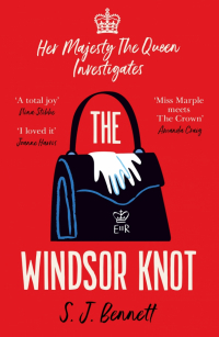 С. Дж. Беннет - The Windsor Knot
