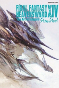  - Final Fantasy XIV: Heavensward -- The Art of Ishgard -Stone and Steel-
