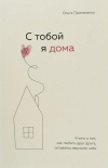 Группа книг