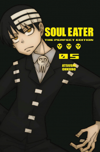 Ацуси Окубо - Soul Eater: Perfect Edition 5