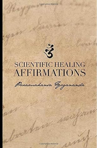 Парамаханса Йогананда  - Scientific Healing Affirmations