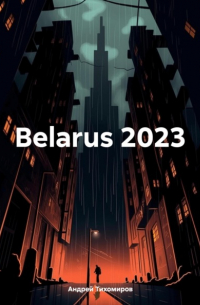 Belarus 2023