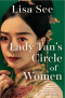 Лиза Си - Lady Tan's Circle of Women