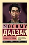 Иконка книги