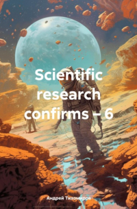 Scientific research confirms – 6