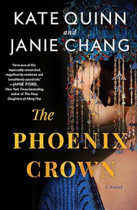 Кейт Куинн - The Phoenix Crown