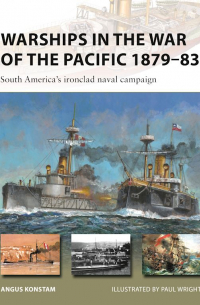 Ангус Констам - Warships in the War of the Pacific 1879–83. South America's ironclad naval campaign