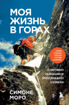 Группа книг