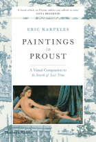 Карпелес Э. - Paintings in Proust: A Visual Companion to In Search of Lost Time