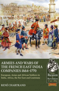 Рене Шартран - Armies and Wars of the French East India Companies 1664-1770