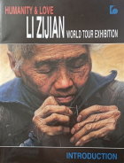  - Humanity &amp; Love Li Zijian. World Tour Exhibition
