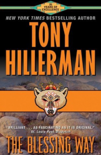 Тони Хиллерман - The Blessing Way