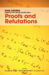 Имре Лакатос - Proofs and Refutations: The Logic of Mathematical Discovery (Cambridge Philosophy Classics)