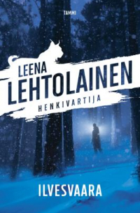 Леена Лехтолайнен - Ilvesvaara