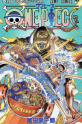 Эйитиро Ода - ONE PIECE 108