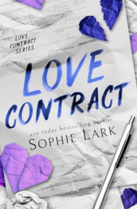Софи Ларк - Love contract