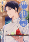 Ю Симидзу - 鹿楓堂よついろ日和 19 / Rokuhoudou Yotsuiro-Biyori 19