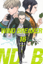 Сатору Ни - Wind Breaker 16