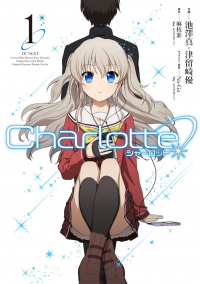  - シャーロット 1 / Charlotte 1