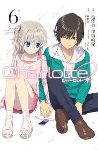  - シャーロット 6 / Charlotte 6