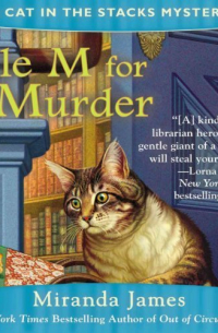 Miranda James - File M for Murder