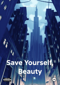 Edgars Auziņš - Save Yourself, Beauty