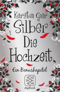 Керстин Гир - Silber - Die Hochzeit: Ein Bonuskapitel