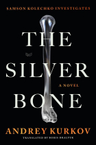 Андрей Курков - The Silver Bone