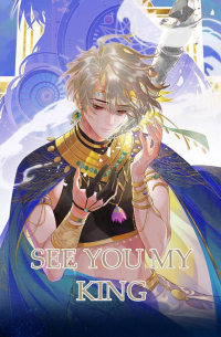 See You, My King