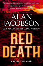 Алан Джекобсон - Red Death