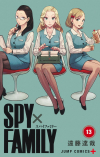 Тацуя Эндо - Spy x Family, Vol. 13