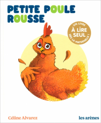 Селин Альварес - Petite Poule rousse