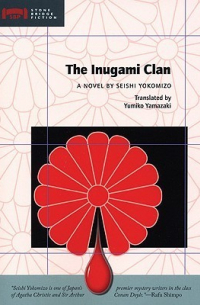 Сэйси Ёкомидзо - The Inugami Clan