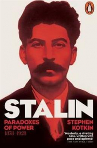 Стивен Марк Коткин - Stalin, Vol. I
